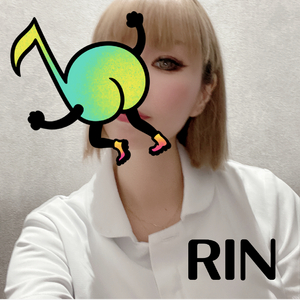 りん