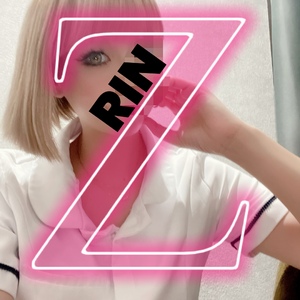 りん