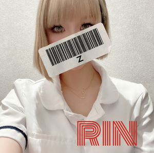 りん