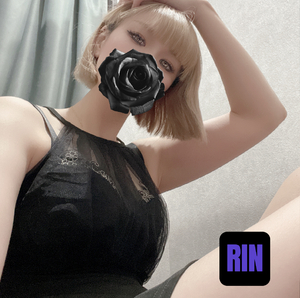 りん