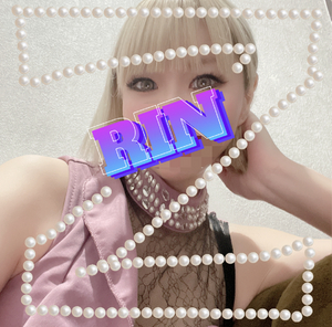 りん