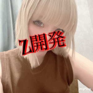 りん