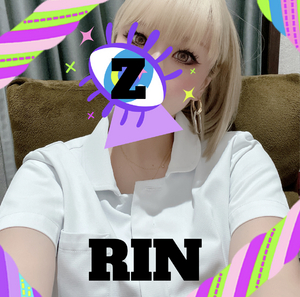 りん