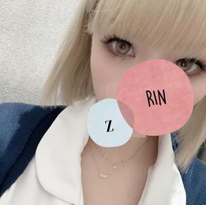 りん
