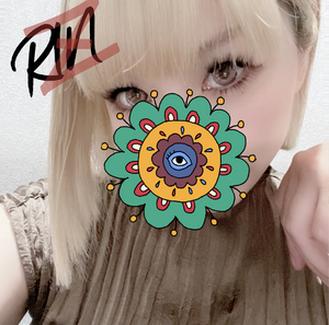 りん