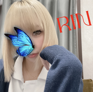 りん