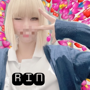 りん