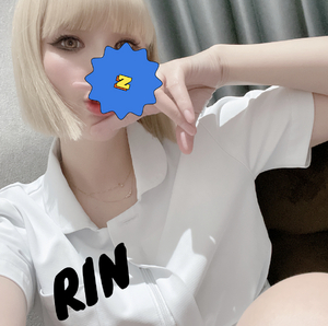 りん