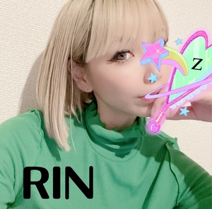 りん