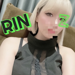りん