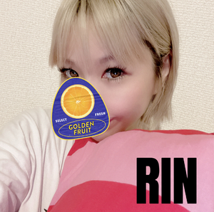 りん