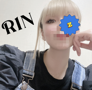 りん