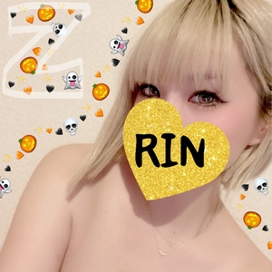 りん