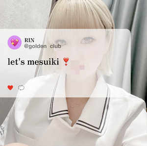 りん