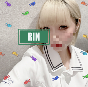 りん