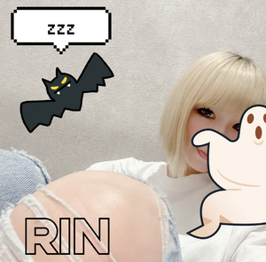 りん