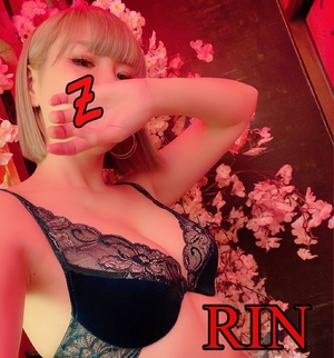 りん