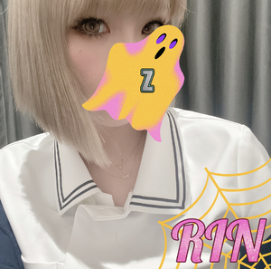 りん