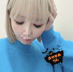 りん