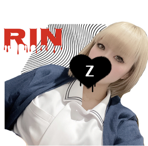りん