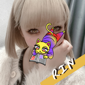りん