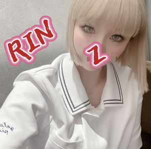 りん