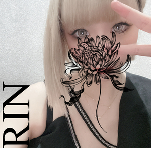 りん