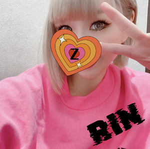 りん