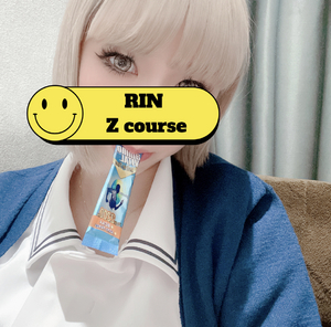 りん