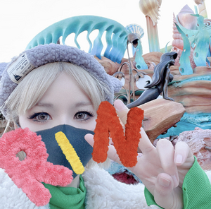 りん