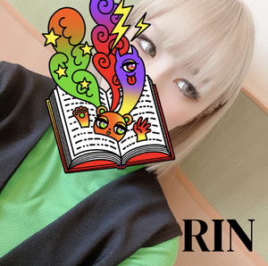 りん