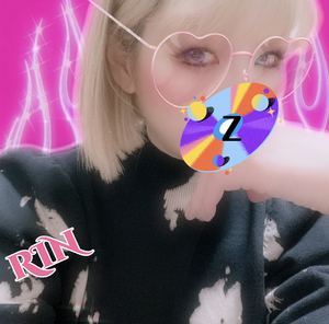 りん