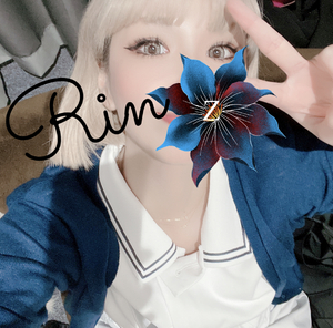 りん