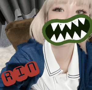 りん