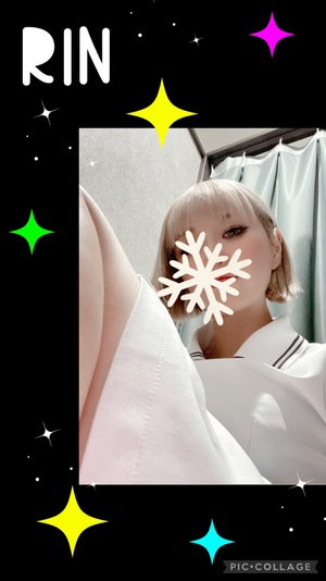 りん