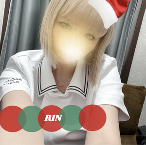 りん