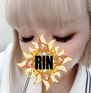 りん