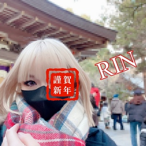 りん