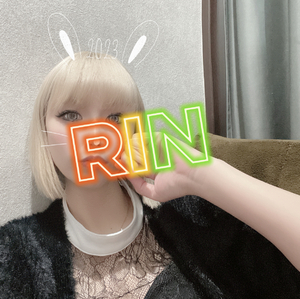 りん