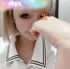 りん