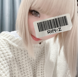 りん