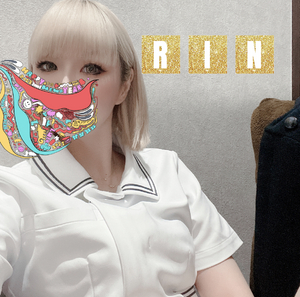 りん