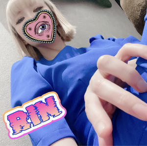 りん