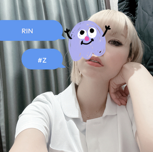 りん