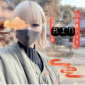 りん