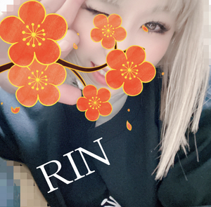 りん