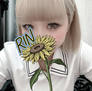 りん