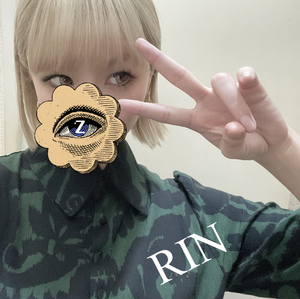 りん