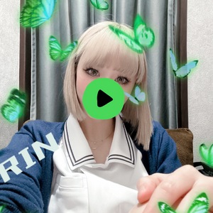 りん