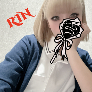 りん